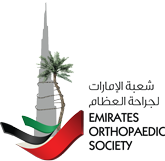 3nd Emirates International Orthopaedic Conference
